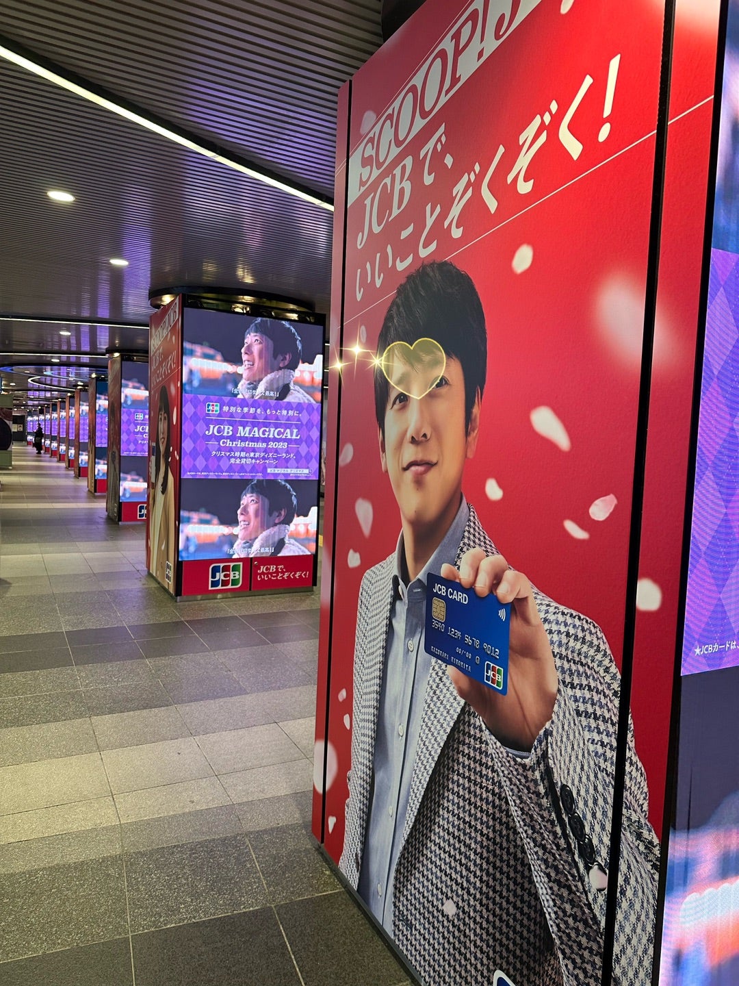 嵐 二宮和也 JCB宣伝用ポスター Amazon.co.jp: 超貴重！二宮和也嵐JCB