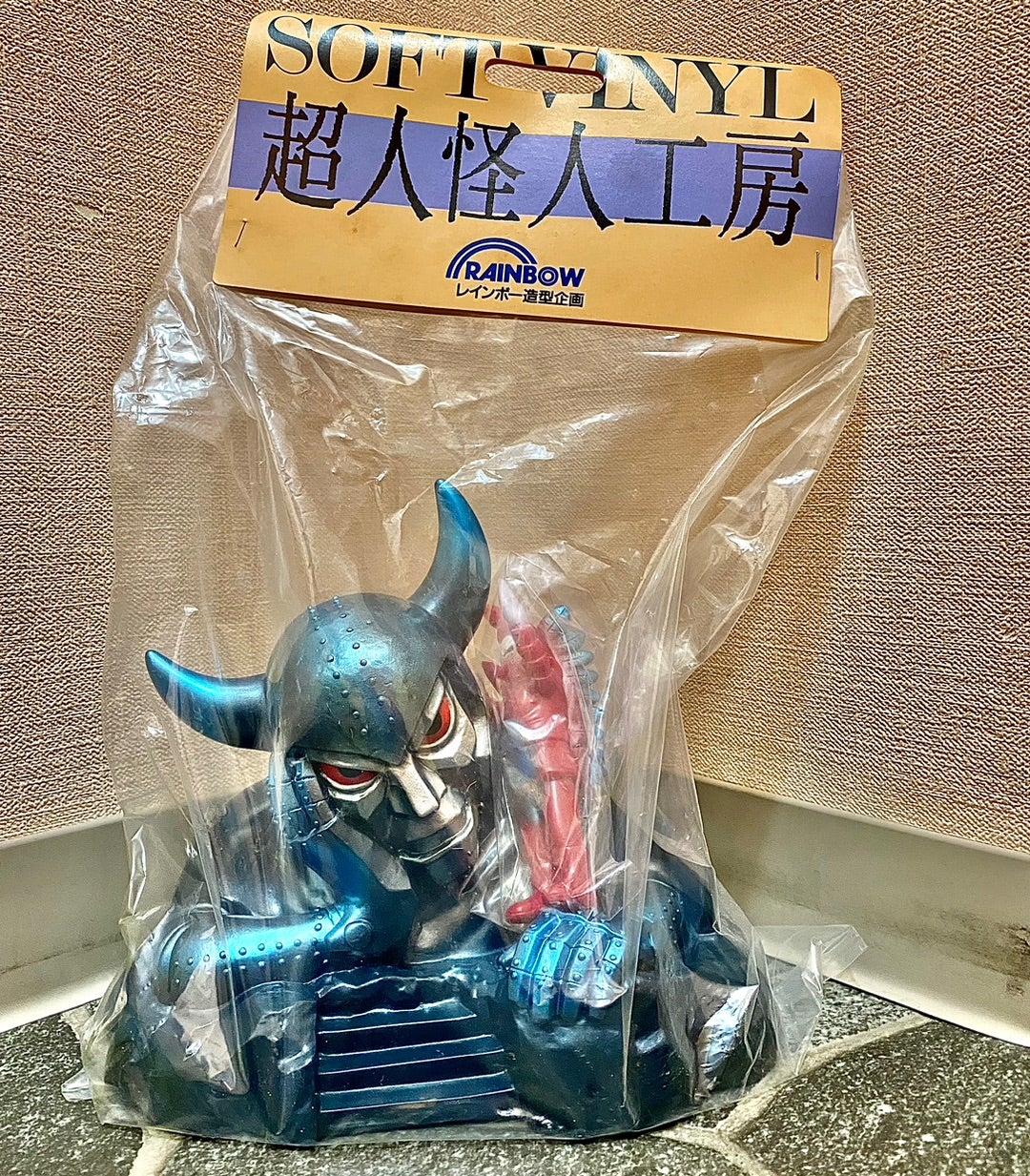 キングダーク・ソフビ貯金箱 東映ヒーローネット限定版 | 怪獣玩具と