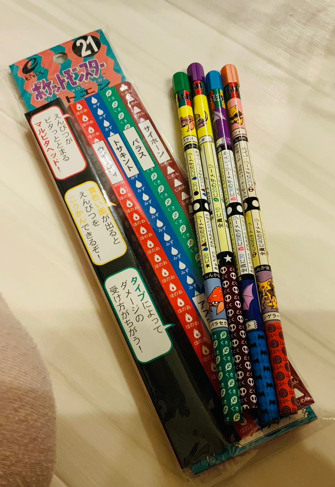 ポケモンバトル鉛筆25本+キャップ9 【公式通販】