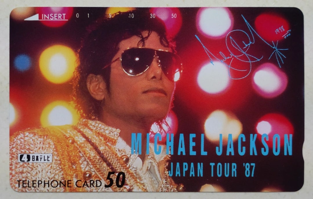 日本テレビ『マイケル・ジャクソン JAPAN TOUR '87』のテレフォン