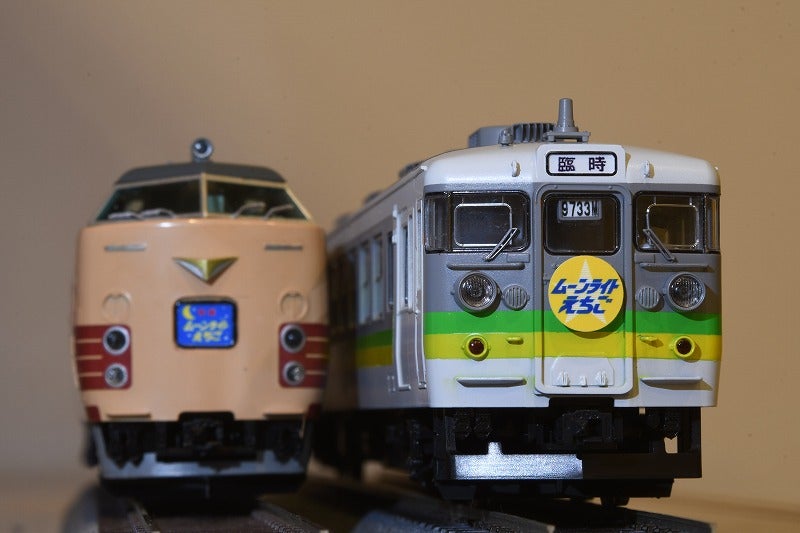 KATO 165系 急行佐渡 室内灯つき KATO 165系 急行佐渡 室内灯つき