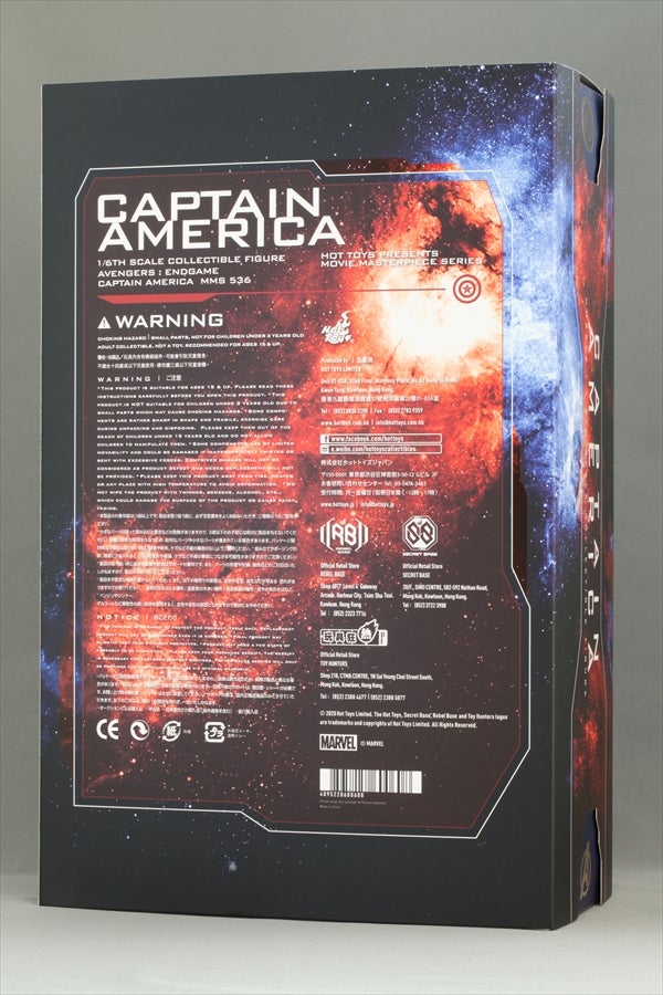 ホットトイズ キャプテンアメリカ アベンジャーズ エンドゲーム