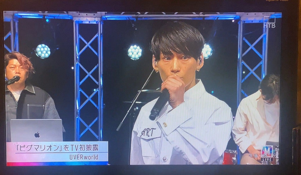 UVERworld M UVERworld 彰produce 俺Piste（ピステ） 彰 俺ピステ Mサイズ