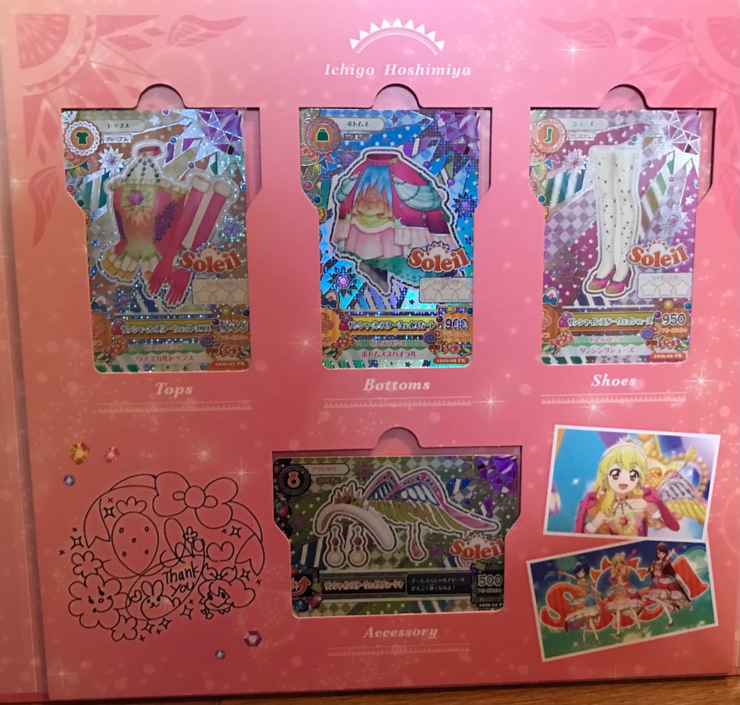 アイカツ！ルミナスプレミアムレアカードセット Amazon.co.jp