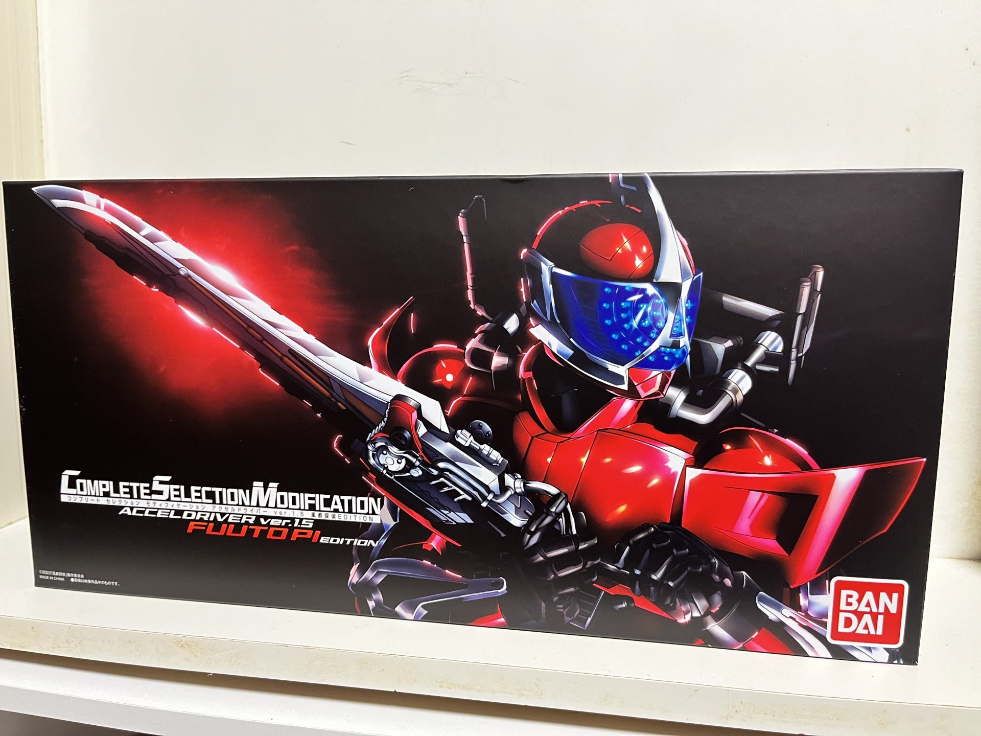 CSMアクセルドライバー ver.1.5 風都探偵EDITION！(today is 5/28