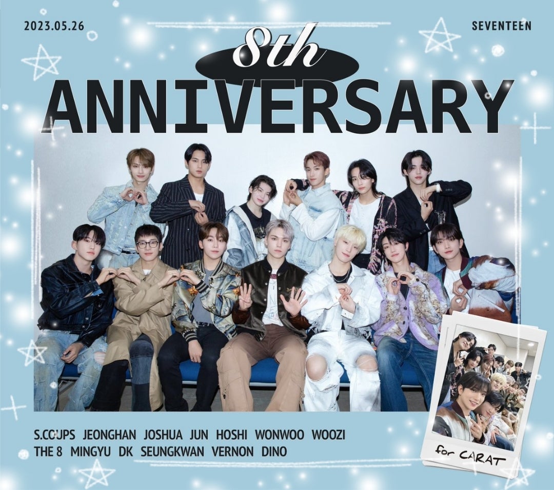 SEVENTEEN 8周年 スングァン 【公式通販】