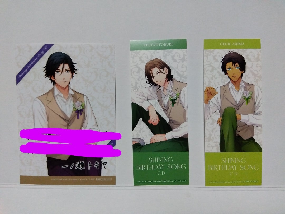 うたプリ トキヤ マルイ抽選ポスター BIRTHDAY SONG うたプリ トキヤ