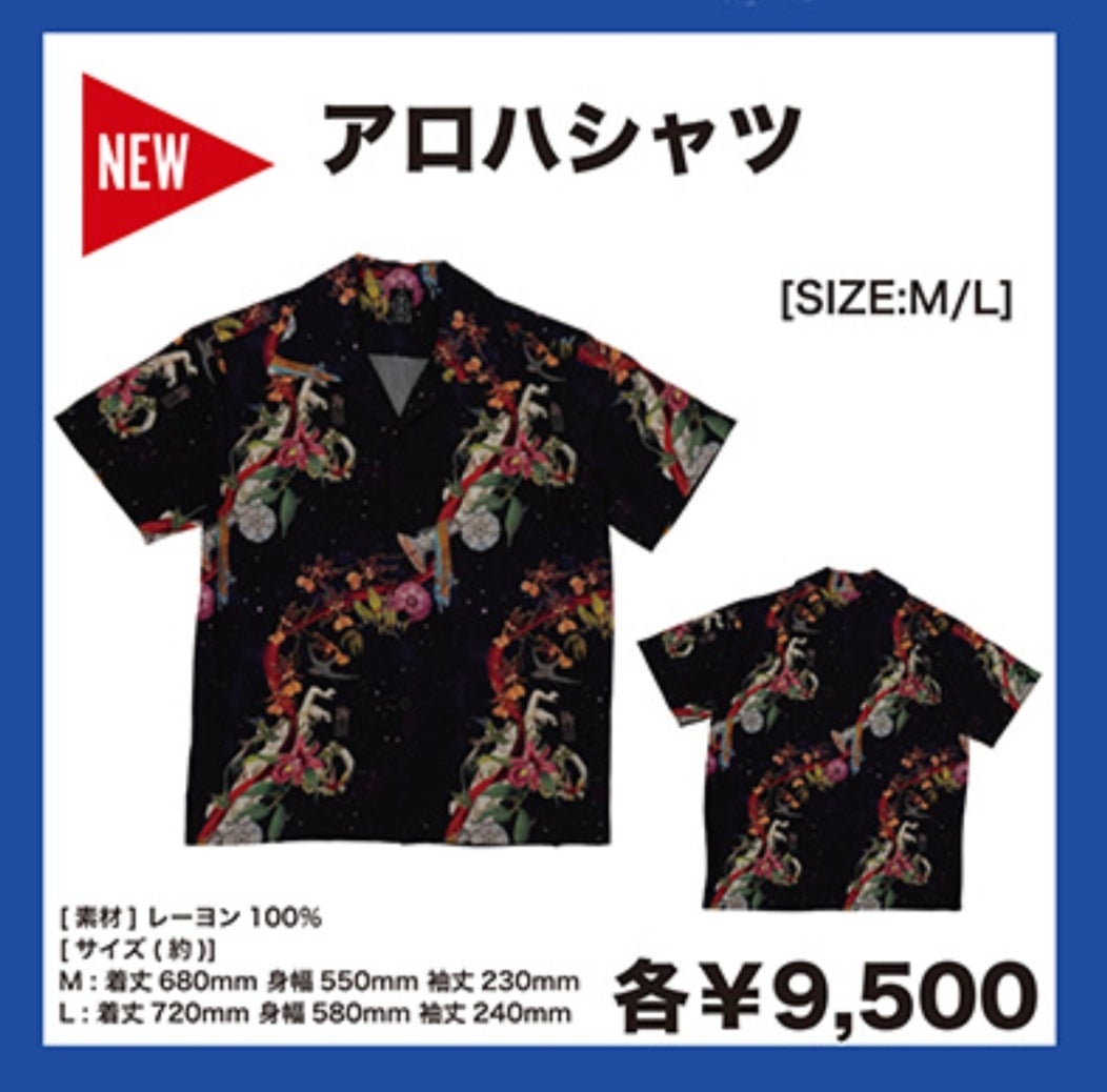 アロハシャツ ロゴ Mサイズ BUCK-TICK アロハシャツロゴMサイズBUCK-TICK