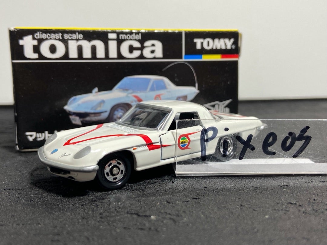 トミカ マットビハイクル(復刻版) | 朝比奈武弘のトミカ収集録