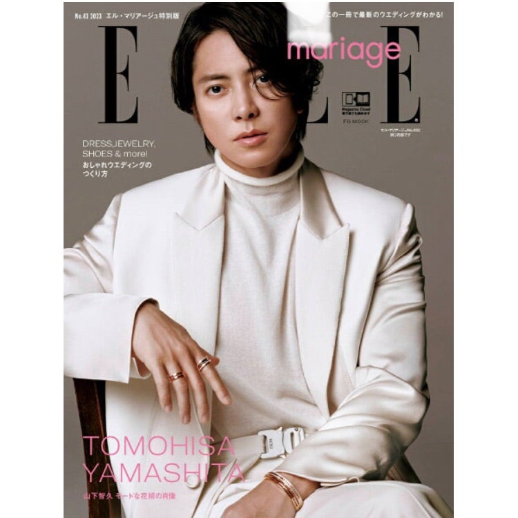 山下智久 SEVENTEEN連載 切り抜き