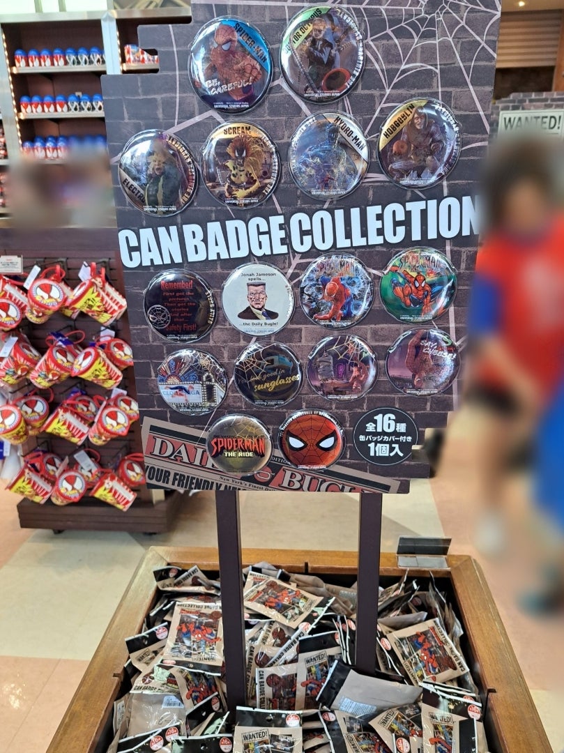 スパイダーマン・ザ・ライド」ファイナル・キャンペーン | まっちゃん