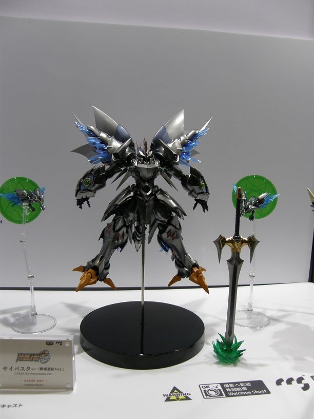 新品・未開封】CCSTOYS 鉄魄 サイバスター [精霊憑依Ver.] 新品、専用