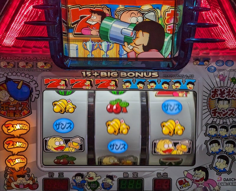 パチスロおそ松さん ～驚～ 実機 パチスロ スロット コイン不要機付