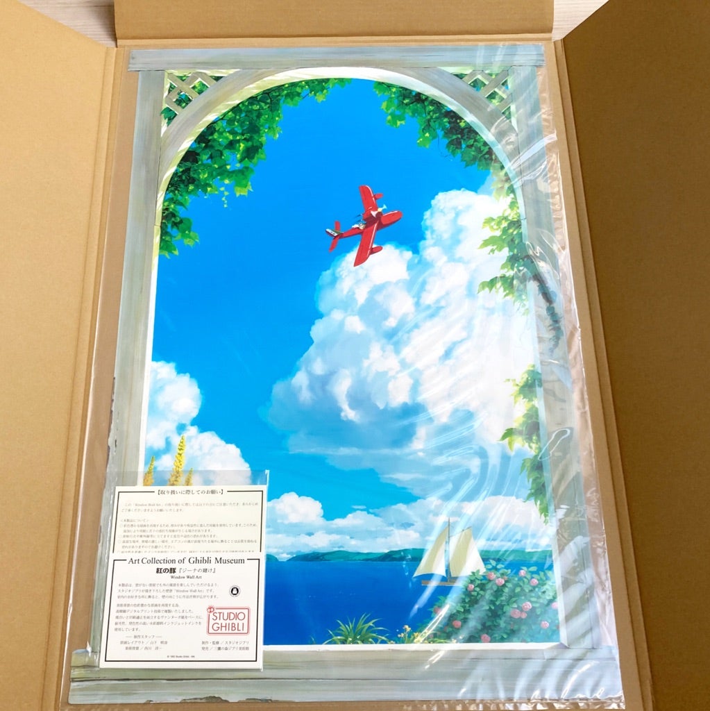 ART OF GHIBLI 魔女の宅急便 アートフレーム 「オキノ邸」 ART OF