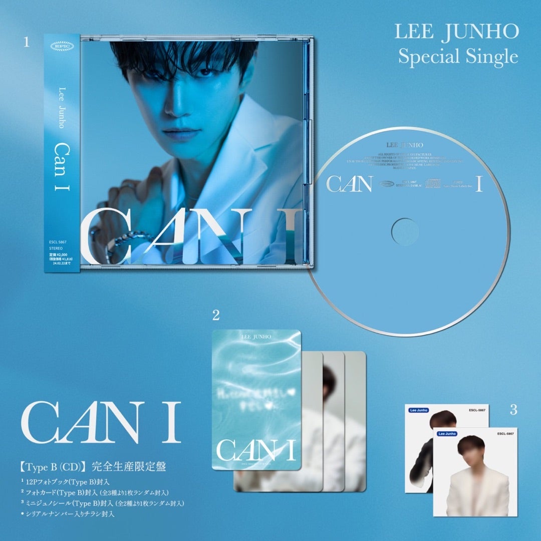 JUNHO(From 購入 2PM)2017 S/S リパッケージ盤 2017 S/S リパッケージ