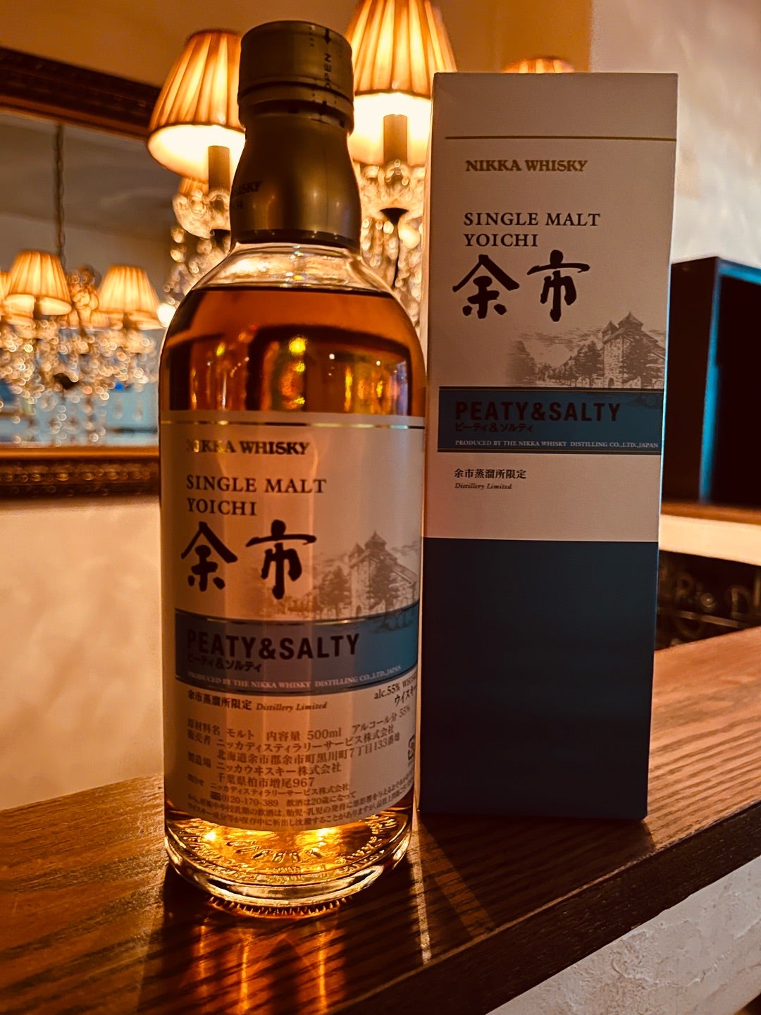 ウイスキー 余市 蒸溜所限定 4本セット 低 価格 通販 【余市蒸溜所限定