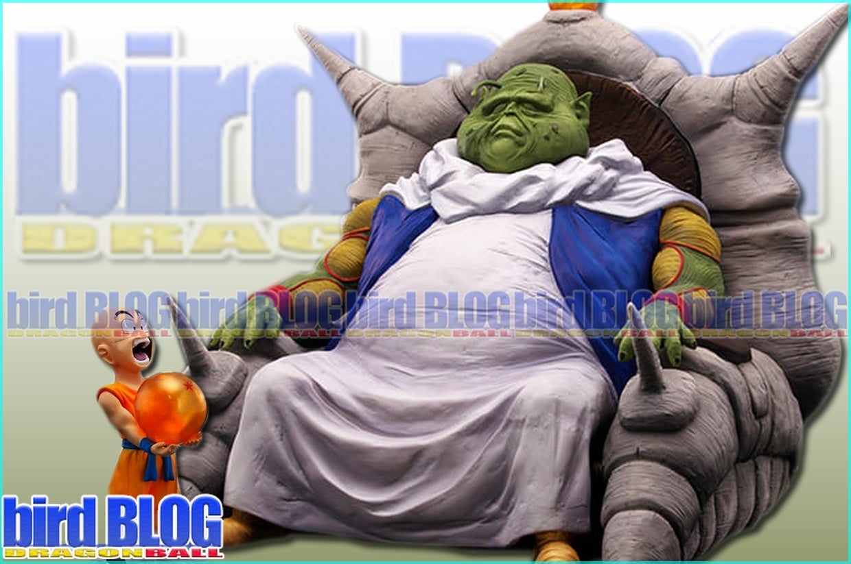 其之千四百八十一 ドラゴンボール アライズ 最長老 SPカラーver. 情報