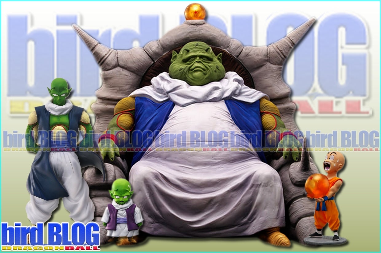 ドラゴンボールアライズ 最長老 通常カラーVer.（通販限定特典付き