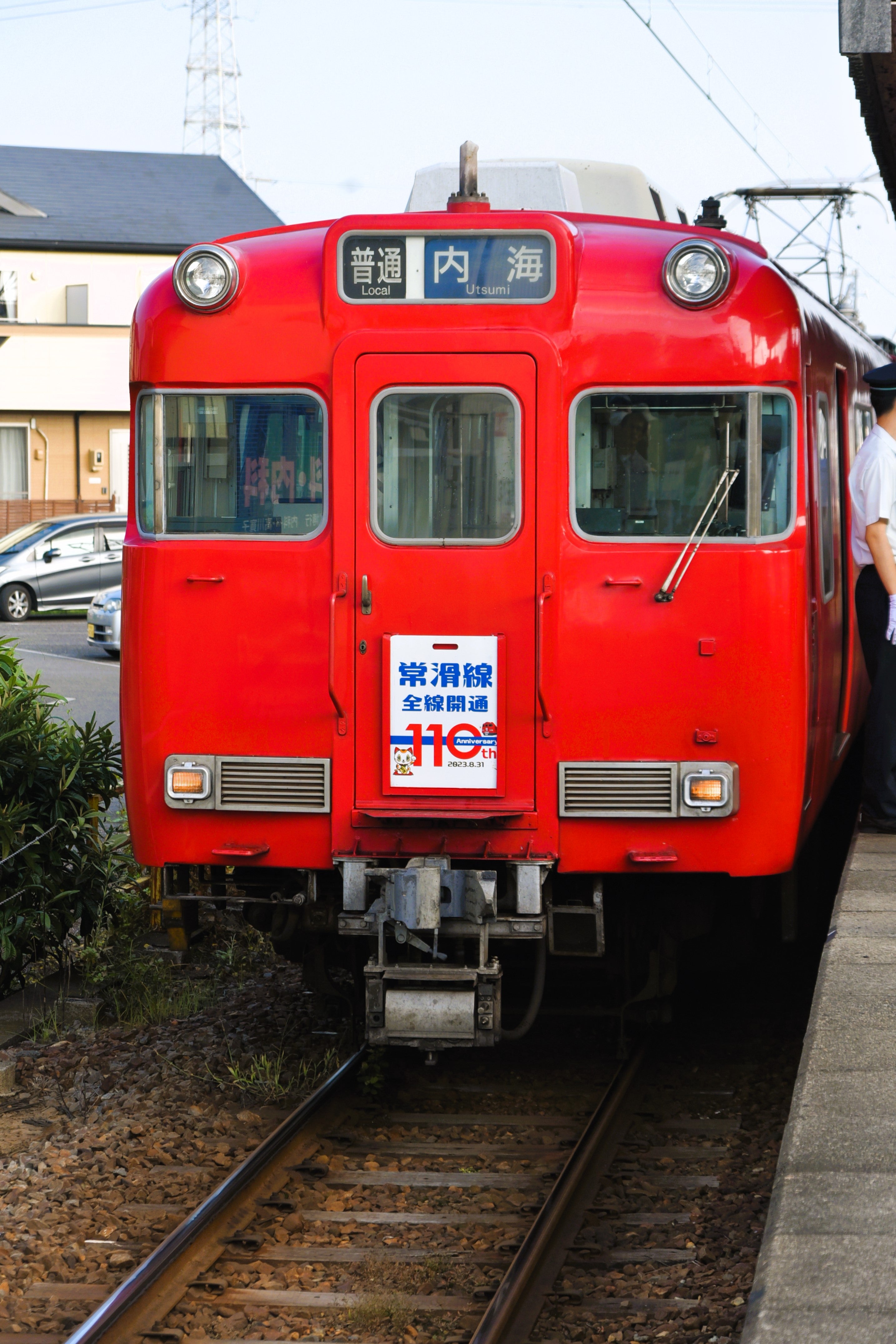 名鉄系統板（P板） 常滑 岩倉 【公式通販】