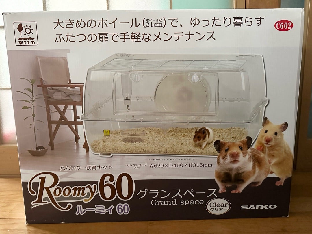 ルーミィ60 サイレントホイール ペットヒーター ルーミィ60セット