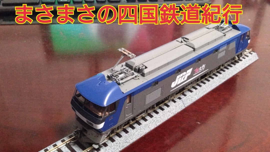 TOMIX HO-2027 JR EF210-100形 電気機関車 GPSなし｜Amazon | トミー