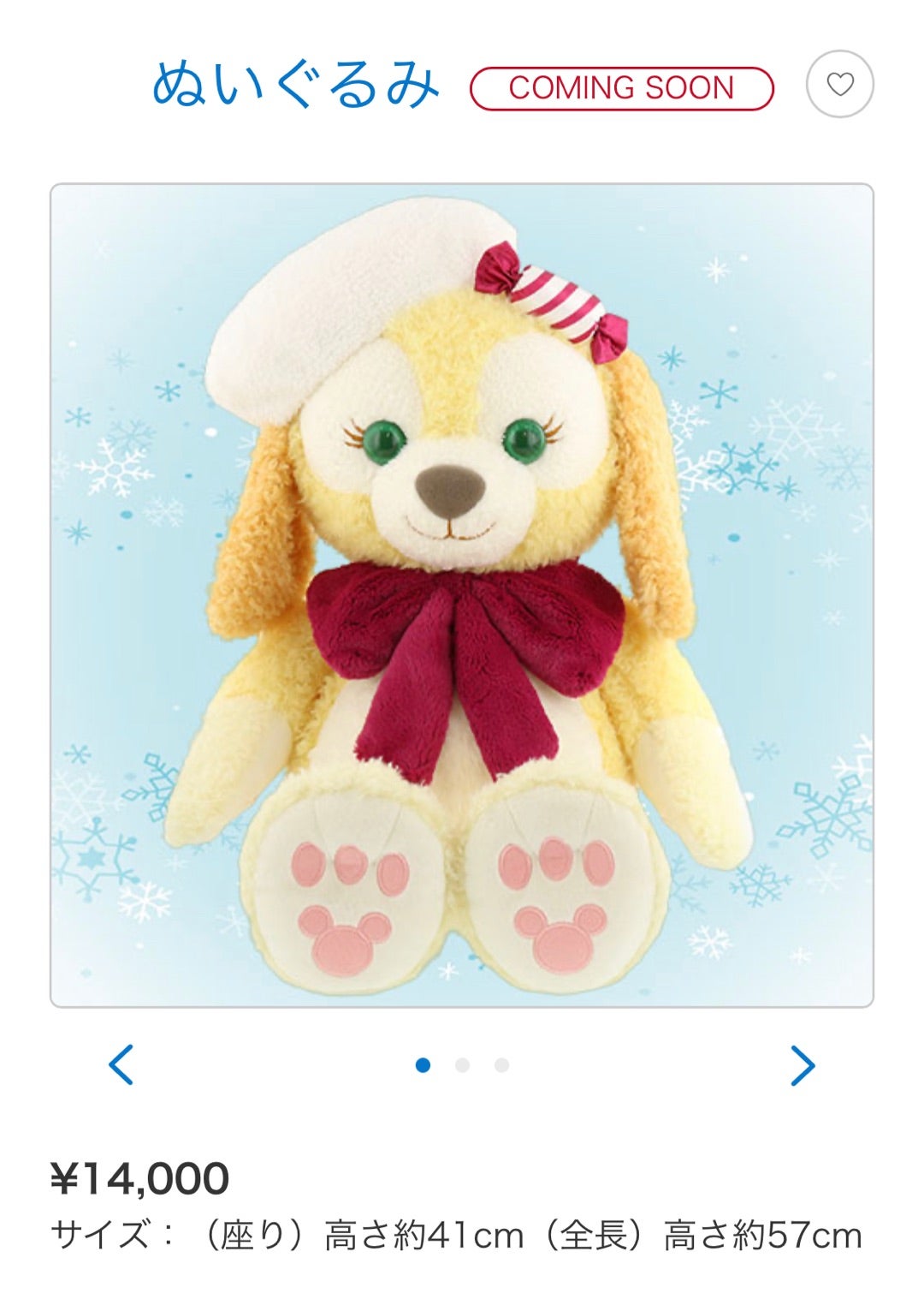 節約 クッキーアンぬいぐるみクリスマスMサイズ2023東京ディズニーシー