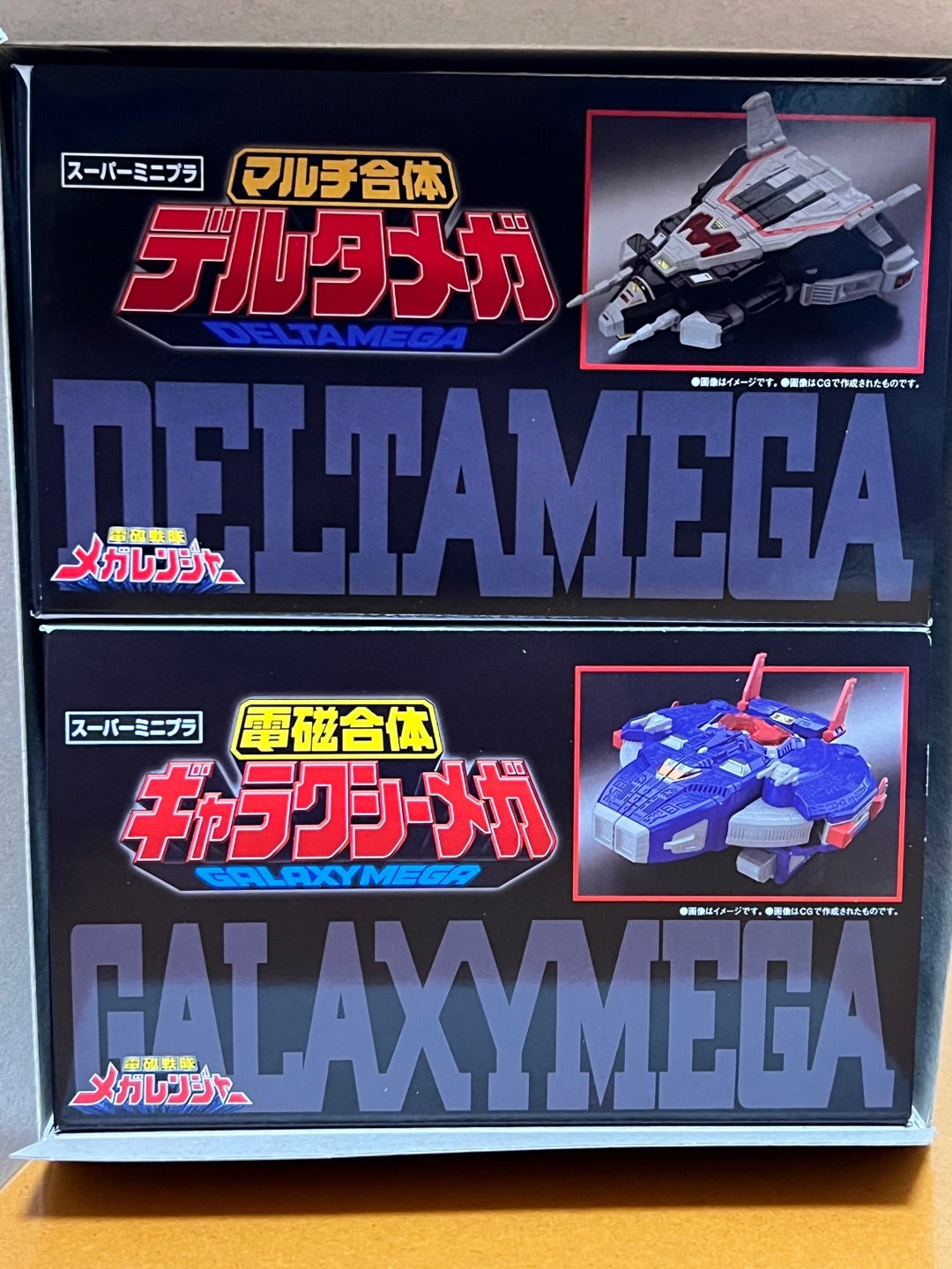 メガレンジャー] SMPギャラクシーメガ＆デルタメガをゲット
