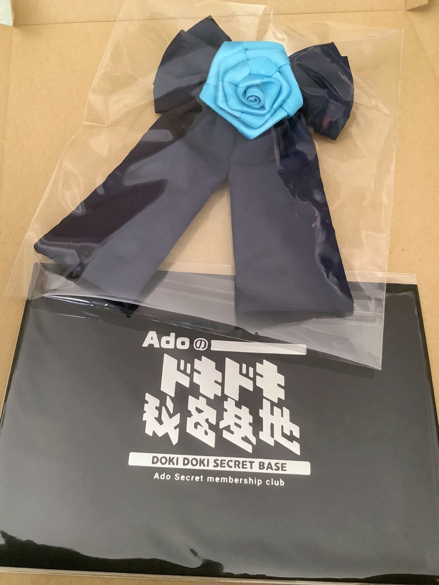 新品未使用 Ado ドキドキ秘密基地 FC会員限定 継続特典セット 新品未