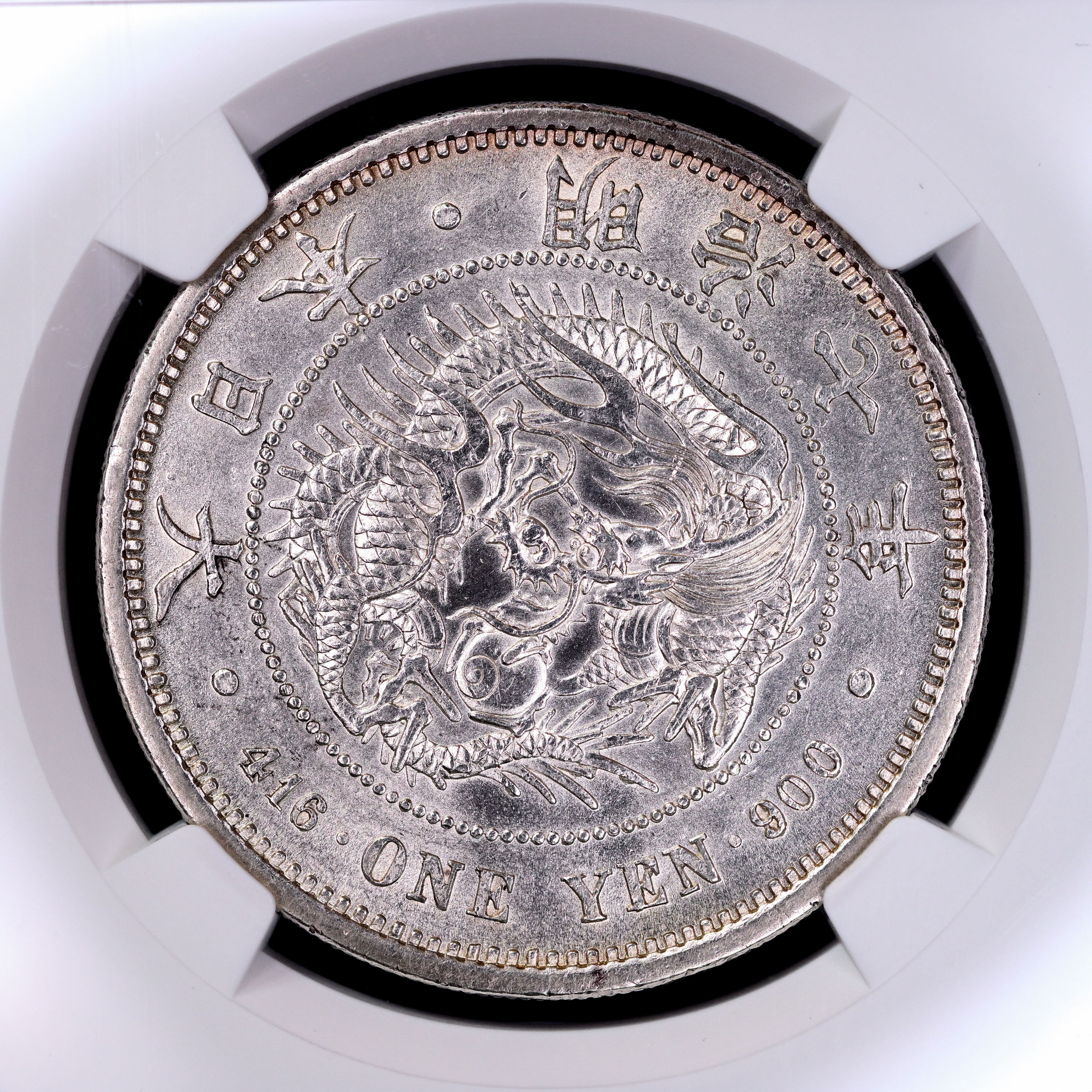 明治七年壱圓貿易銀貨 1円銀貨 明治7年 えらい事が