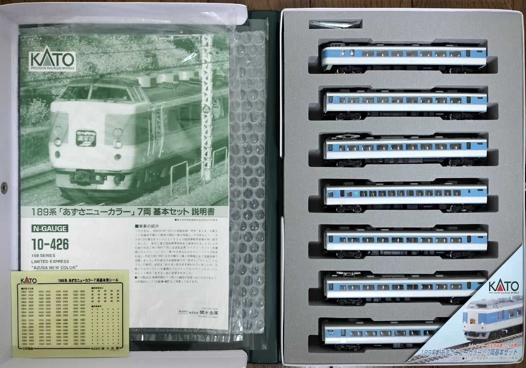 KATO JR189系 あずさニューカラー 7両セット Amazon | KATO Nゲージ