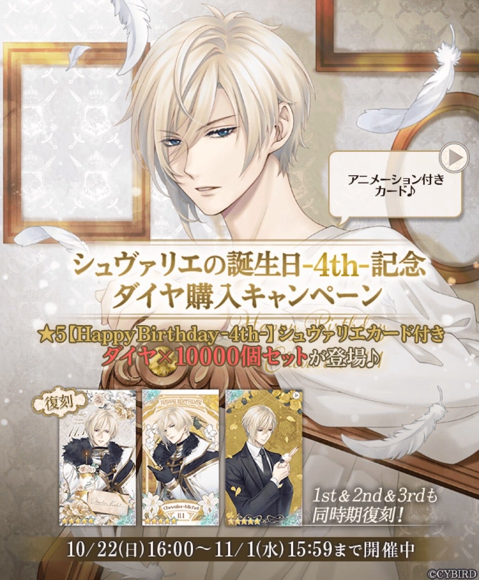 イケメン王子 シュヴァリエ イケメン王子 美女と野獣の最後の恋