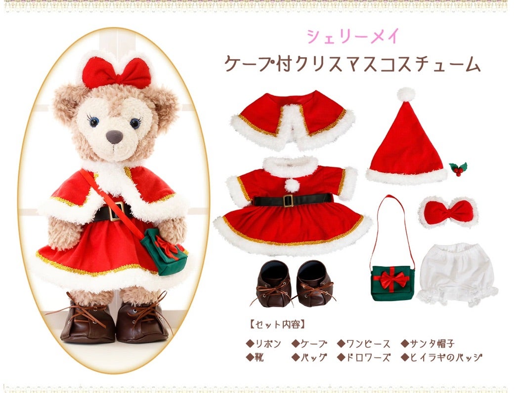 新品】クリスマスダッフィーシェリーメイ ディズニーシー・ダッフィー