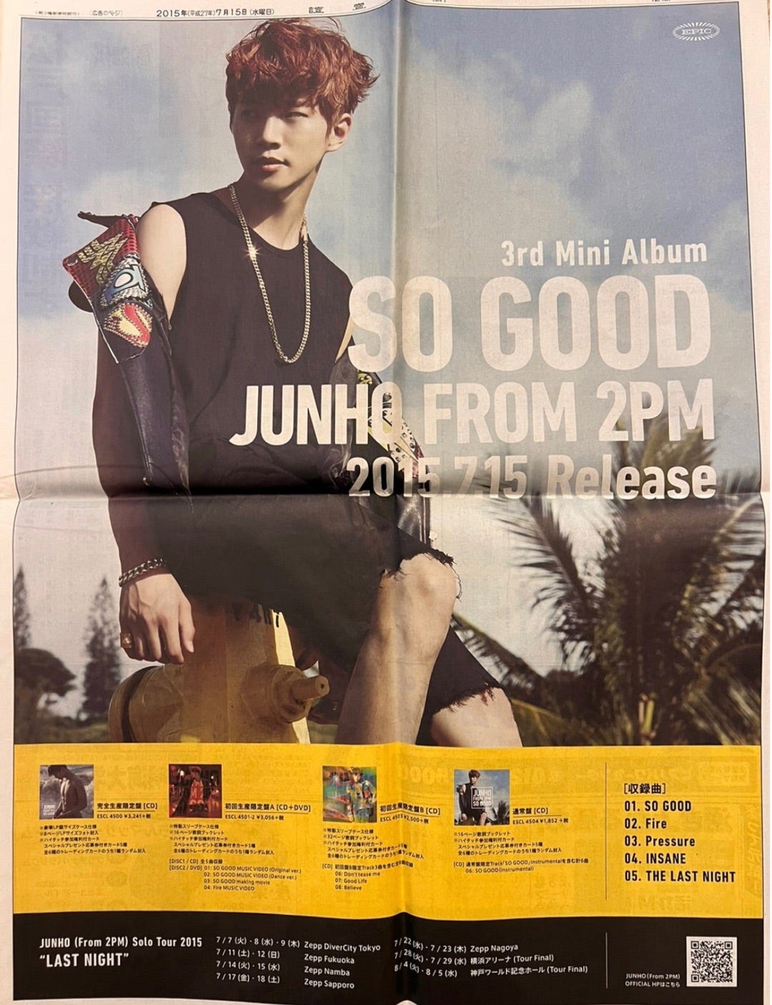 2PM ジュノ JUNHO ツアーパンフレット LAST NIGHT 2PM ジュノ JUNHO