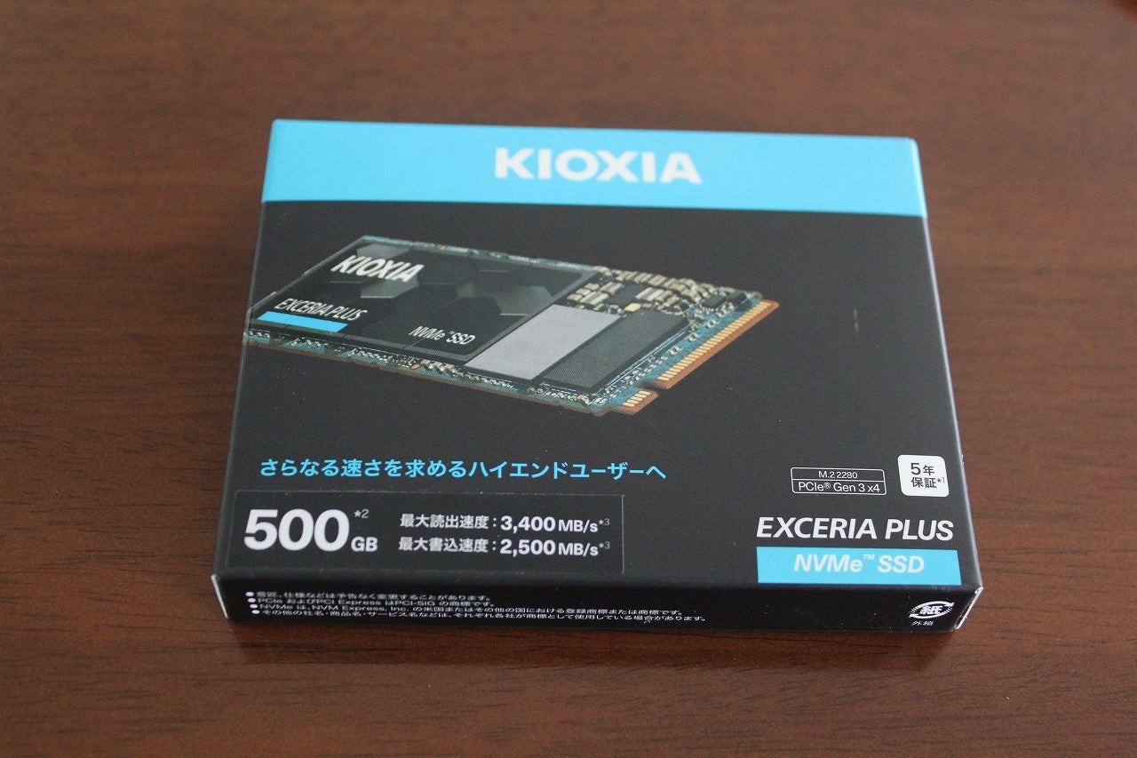 キオクシア KIOXIA 内蔵 SSD NVMe M.2 Type 2280 PCIeを購入 | 特選街