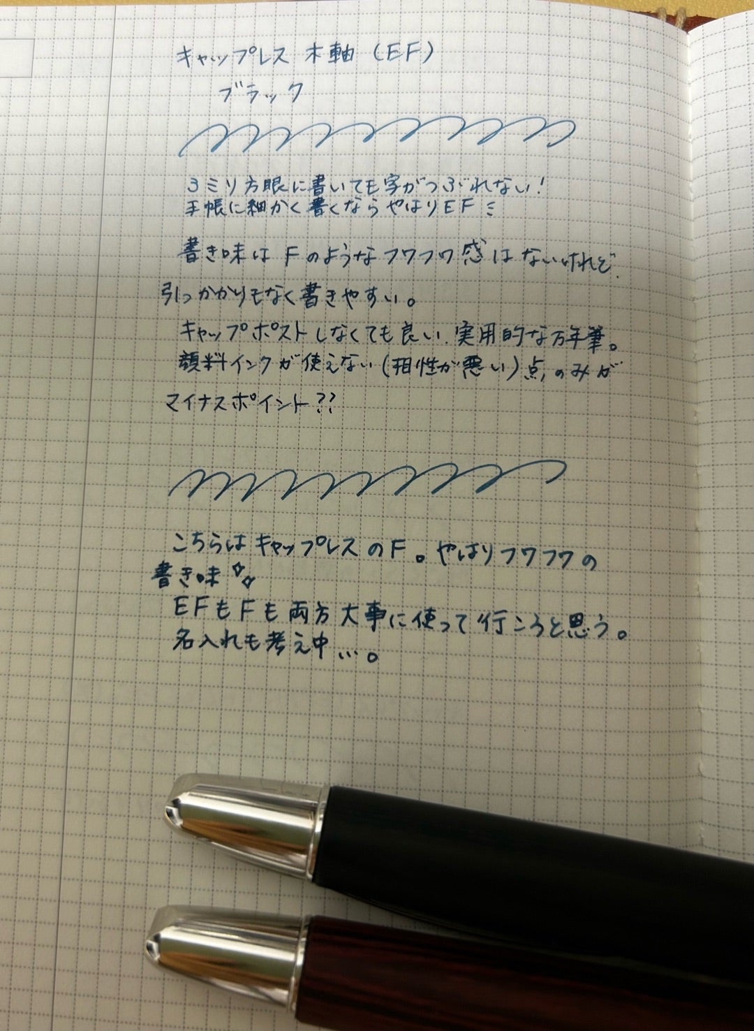 PILOT 万年筆 キャップレス （EF） パイロット 万年筆 キャップレス