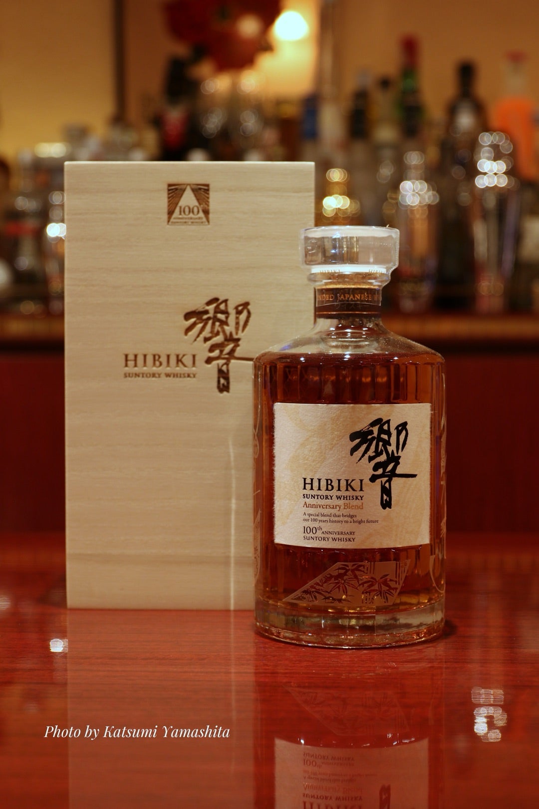 響 100周年記念 アニバーサリーブレンド