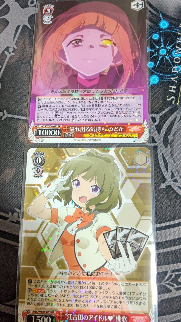 ヴァイスシュヴァルツ アリスギアアイギス 未開封 7BOX ヴァイス