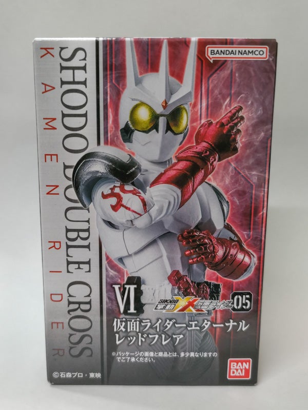 仮面ライダー SHODO-XX〜赤い炎のエターナル | げきみそパーンチッ!!