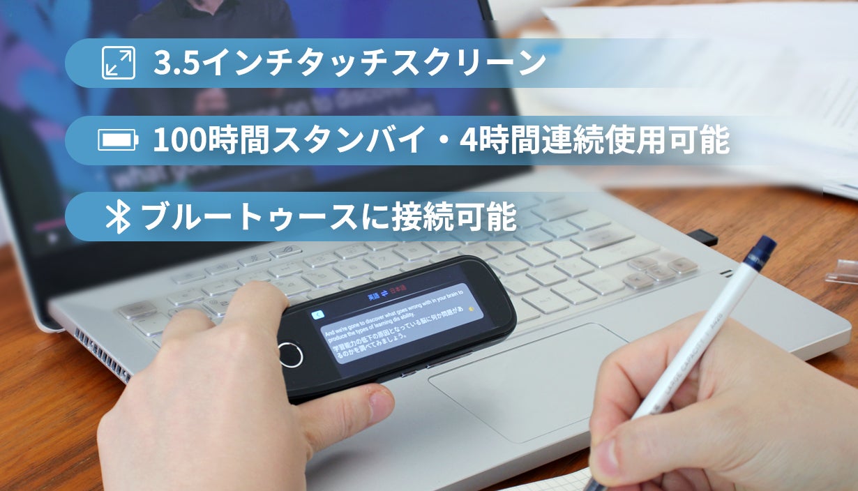 驚異の134言語対応！【録音・文字起こし・翻訳】Allingo-X Pro