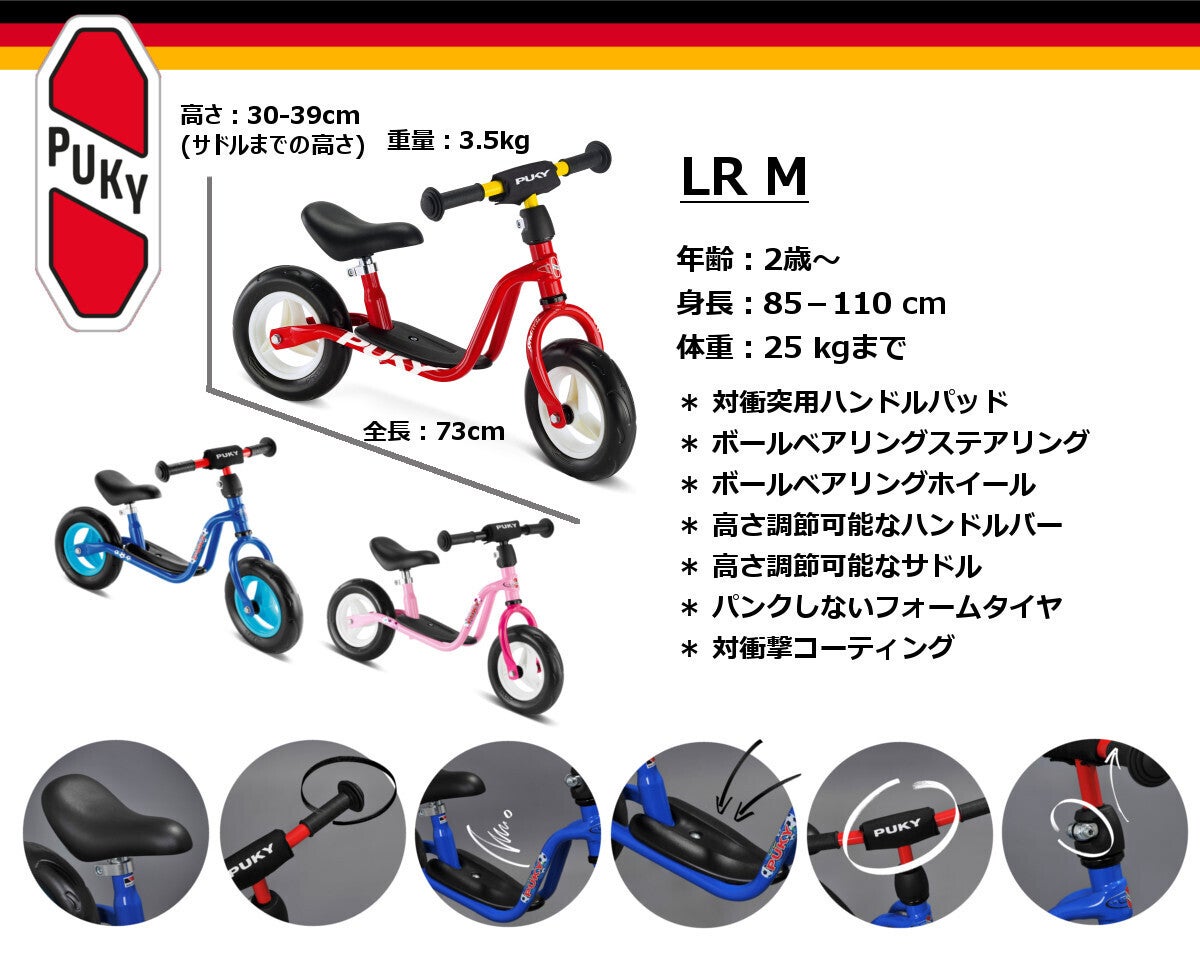 幼児用自転車 ポルシェマーク付き 幼児用自転車 ポルシェマーク付き