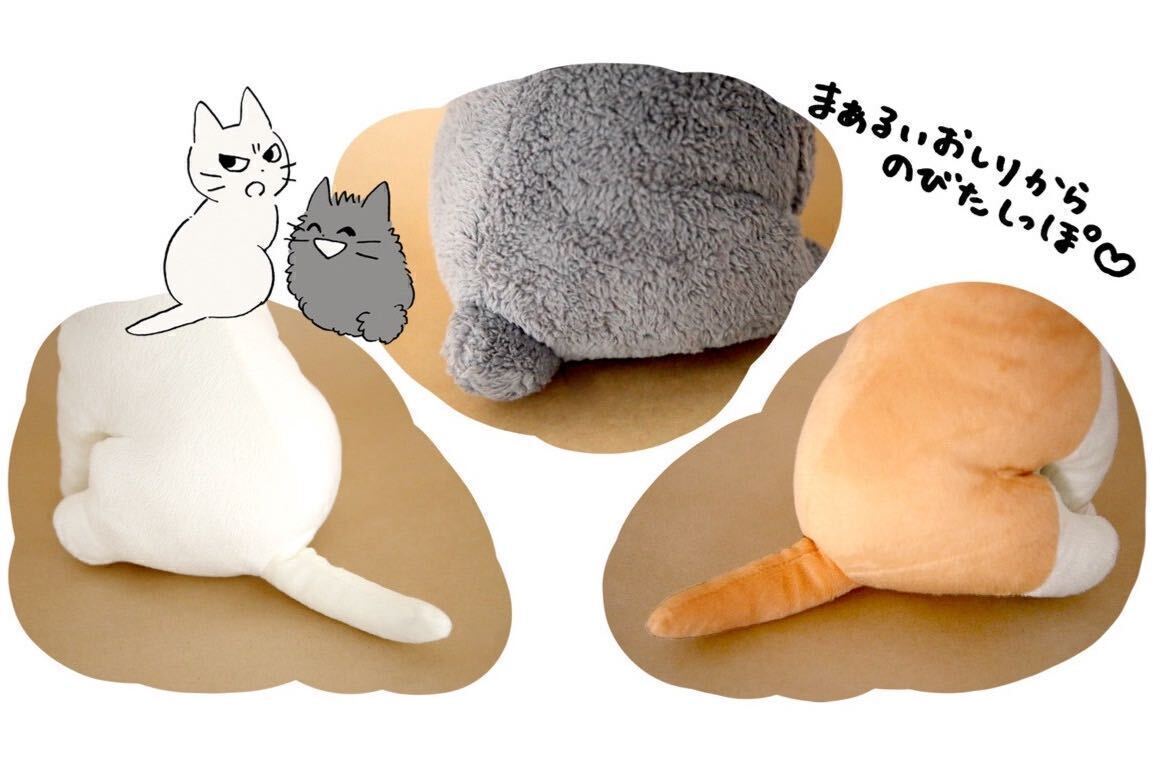 C107 ぬいぐるみ アマカノ 3 ナガノキャラクターズ 天使＆悪魔