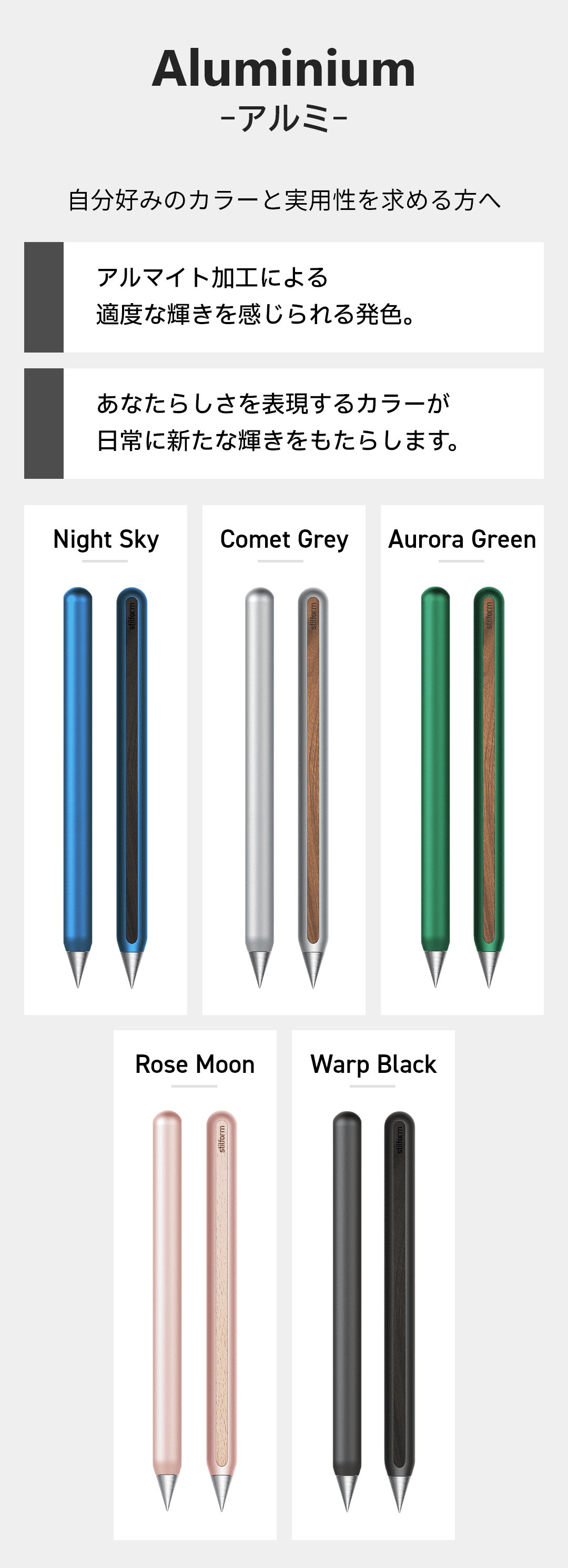 stilform AEON Titanium DLC -金属鉛筆- – stilform JAPAN