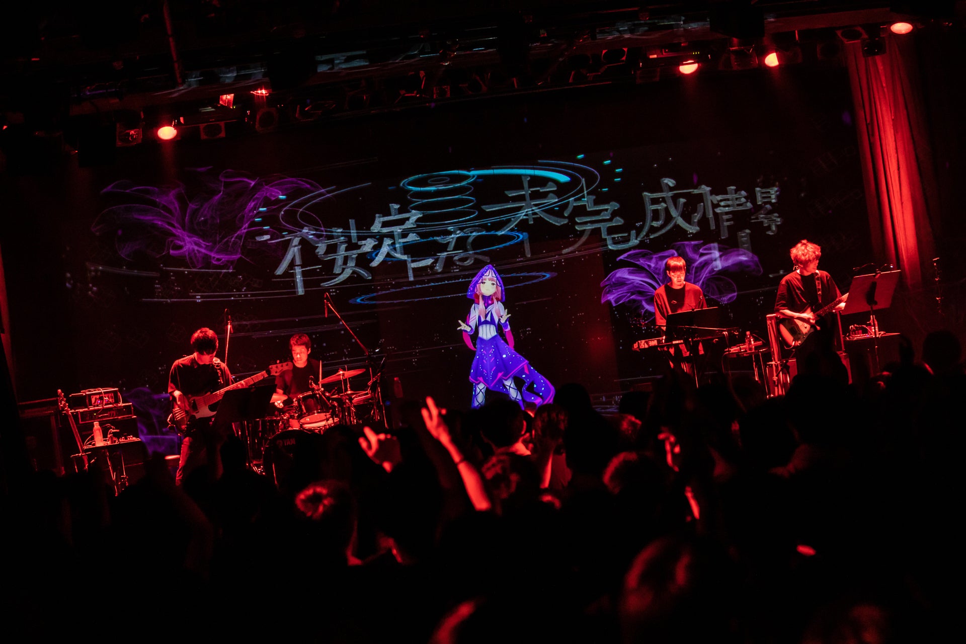 みんなで作る！花譜セカンドワンマンライブ - CAMPFIRE (キャンプ