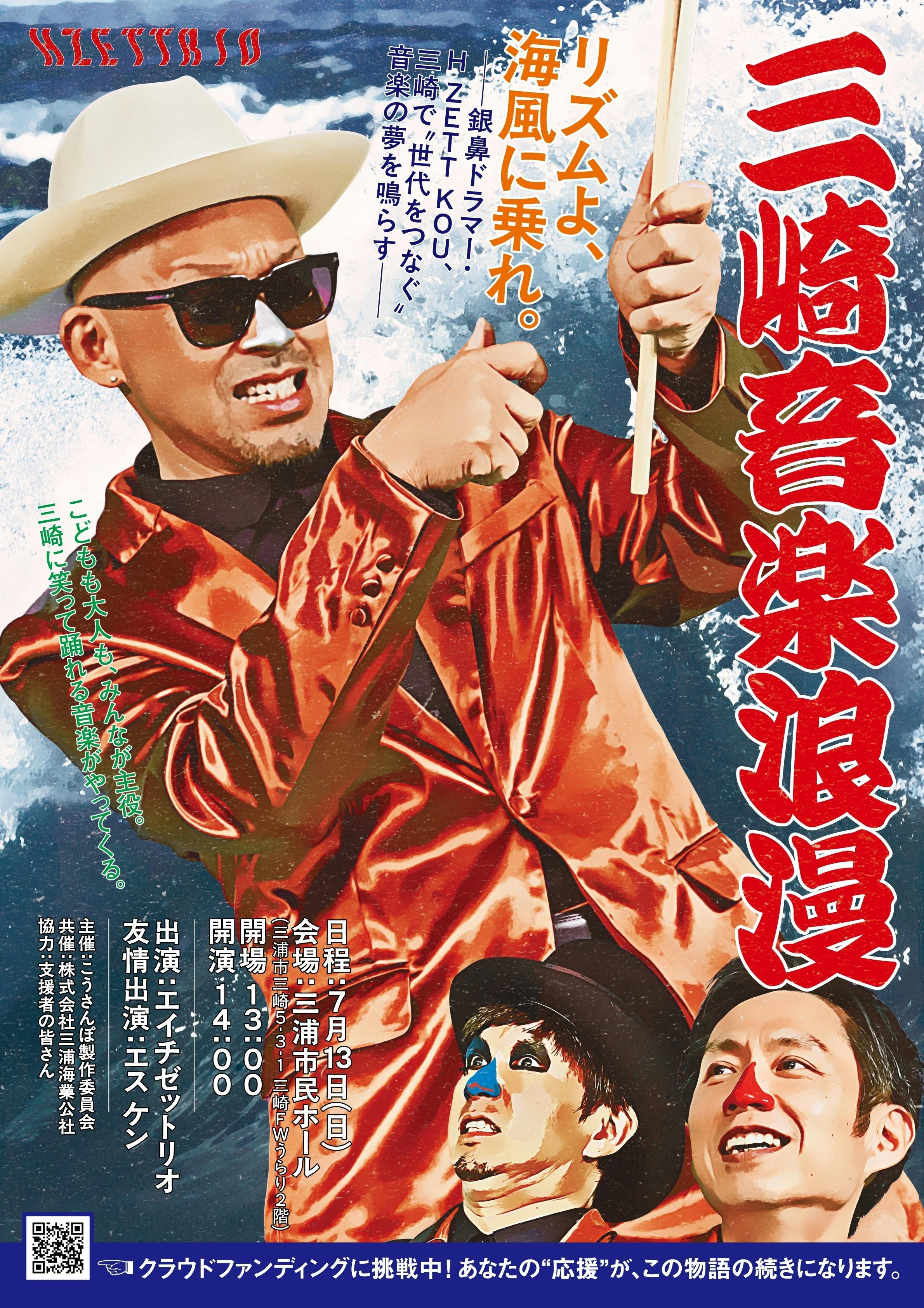 ☆激レア!!浦井健治・イベント限定受注生産写真 激レア!!浦井健治