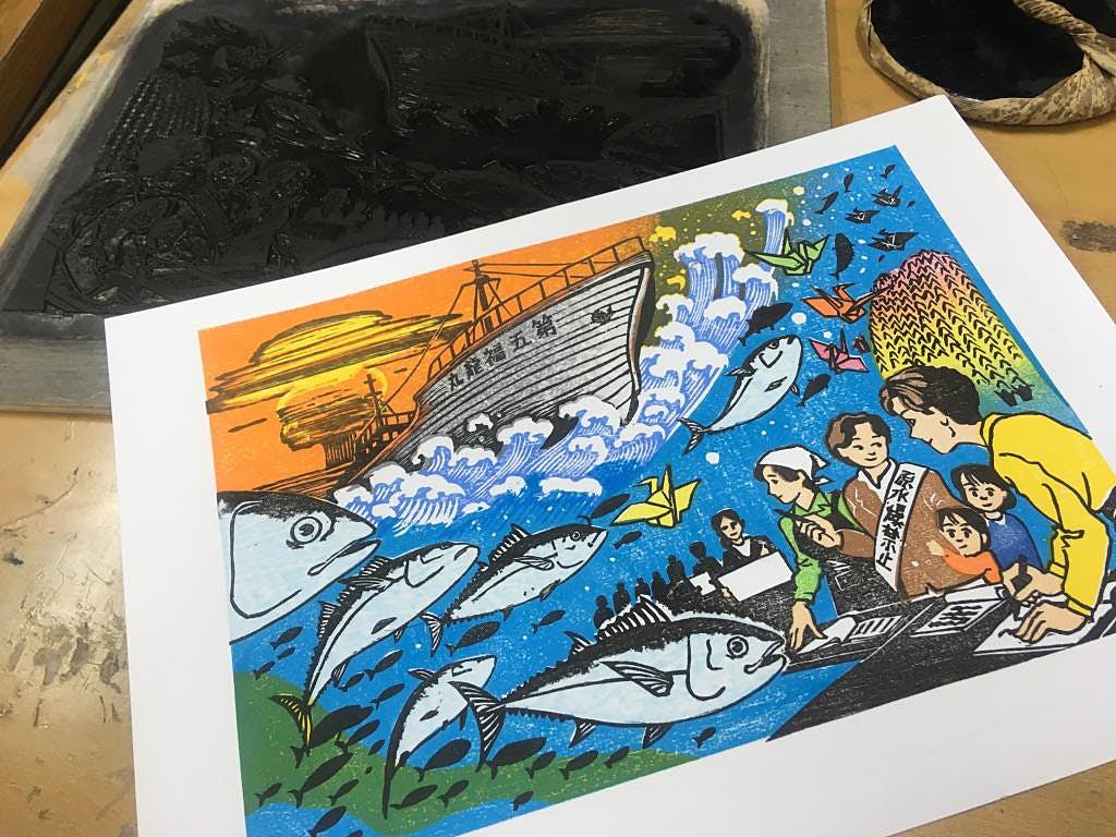 リターン用「実行委員会オリジナル木版画」、作成中！ - CAMPFIRE
