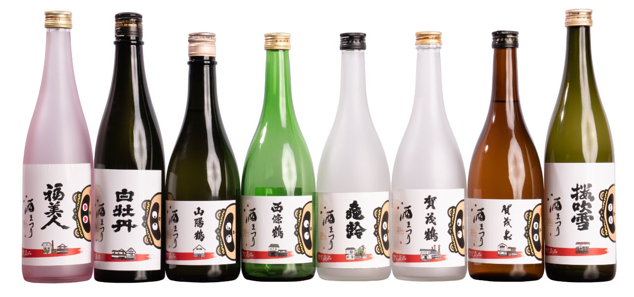 お酒各種 まとめ売り 合計60本 お酒 まとめ売り 60本 古酒 まとめ売り