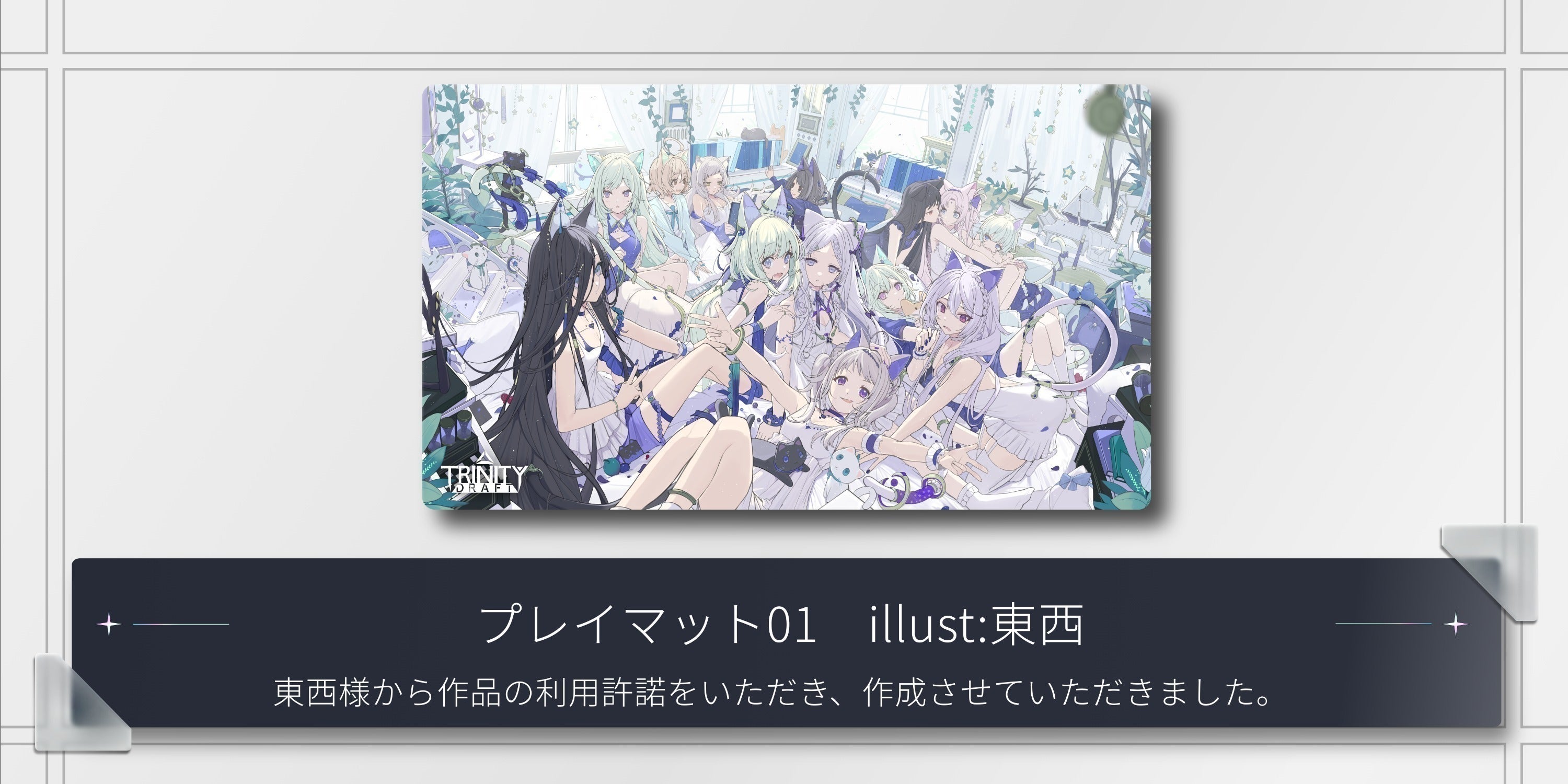 支援額400万】限定プロモカード特典追加のおしらせ！！ - CAMPFIRE