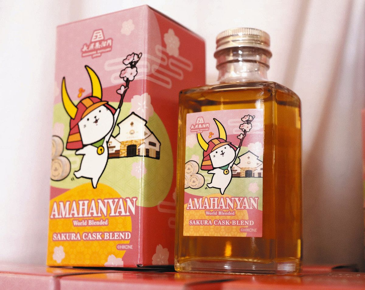 ウイスキーにひこにゃん 長濱蒸溜所とコラボ「アマハニャン 桜カスク