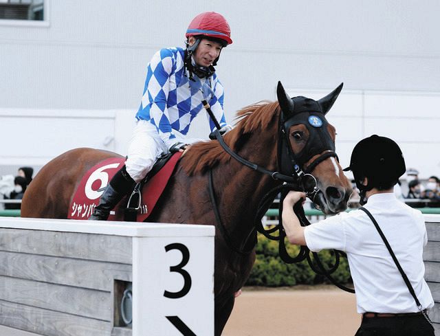 シャンパンカラーの内田博幸16年ぶりNHKマイル制覇「すごく昔の話に