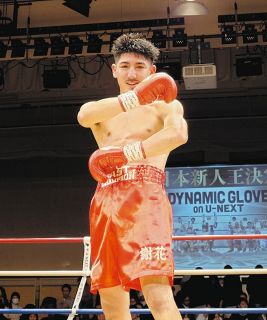 BOXRAW ボクシングシューズ ブラック/オレンジ BOXRAW ボクシング